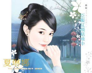 臣服红颜聒噪中(玉门关之一)